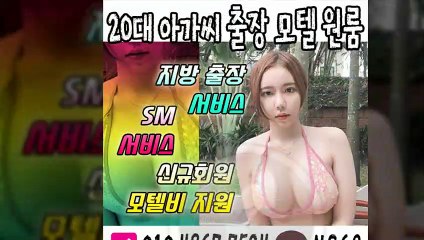 통영출장타이OiOE4867E7524｛카톡NS69｝ぱ통영출장안@마ぱ통영출장샵ぱ통영출장맛사지ぱ 통영출장걸썰 통영출장걸가격 통영출장러시아 통영외국인후불출장업소 통영24시출장마사지샵'예약ийχ