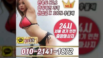 칠곡출장안마 -후불100%ョØ1ØE2141E1872｛카톡SS69｝ 칠곡전지역출장안마 칠곡오피걸 칠곡출장마사지 칠곡안마 칠곡출장마사지 칠곡콜걸샵≫√◀