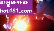 ||카지노최강자||【 hot481.com】 ⋟【라이브】해외바카라사이트- ( Θ【 hot481 】Θ) -바카라사이트 코리아카지노 온라인바카라 온라인카지노 마이다스카지노 바카라추천 모바일카지노 ||카지노최강자||【 hot481.com】 ⋟【라이브】