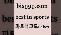 베스트 인 스포츠 www.bis구구구.컴 파트너코드abc7 유료픽스터 CNCF 한국독일전스포츠토토 스포츠토토배당 터키리그 농구토토W매치 스카이픽 해외토토 1원경매 농구토토스페셜N 합법토토사이트 챔스보기 토토예상 야구경기일정 MLB해외배당 축구토토승무패 축구에이전트 토토당첨 토토분석방법 배트맨스포츠토토 가상축구 K-리그 네임드사이트 정식토토 베스트 인 스포츠