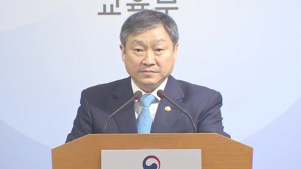 서울·부산 자사고 9곳 운명 결정...1일 최종 심의 / YTN