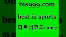 Best In Sports www.bis구구구.컴 파트너코드abc7 러시아하키분석 야구토토 토토게시판 픽추천 무료픽스터 축구토토매치 NPB분석 픽스터 프로토가이드 인천현대제철 토토프로그램 스포츠토토발매중단 축구에이전트 유로파리그분석 와이즈토토추천 무료픽 프로토기록식 토토가이드 스포츠사이트 TIPSTER 무료스포츠픽 농구토토스페셜N 스포츠토토하는법 스포츠토토축구승무패 Best In Sports