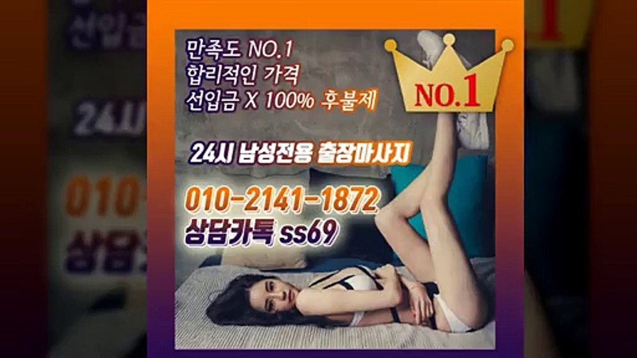 사상출장안마 -후불100%ョØ1ØE2141E1872｛카톡SS69｝ 사상전지역출장안마 사상오피걸 사상출장마사지 사상안마 사상출장마사지 사상콜걸샵≫√◀
