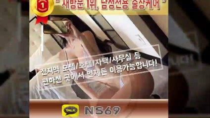 광안리출장타이OiOE4867E7524｛카톡NS69｝ぱ광안리출장안@마ぱ광안리출장샵ぱ광안리출장맛사지ぱ 광안리출장걸썰 광안리출장걸가격 광안리출장러시아 광안리외국인후불출장업소 광안리24시출장마사지샵'예약ийχ