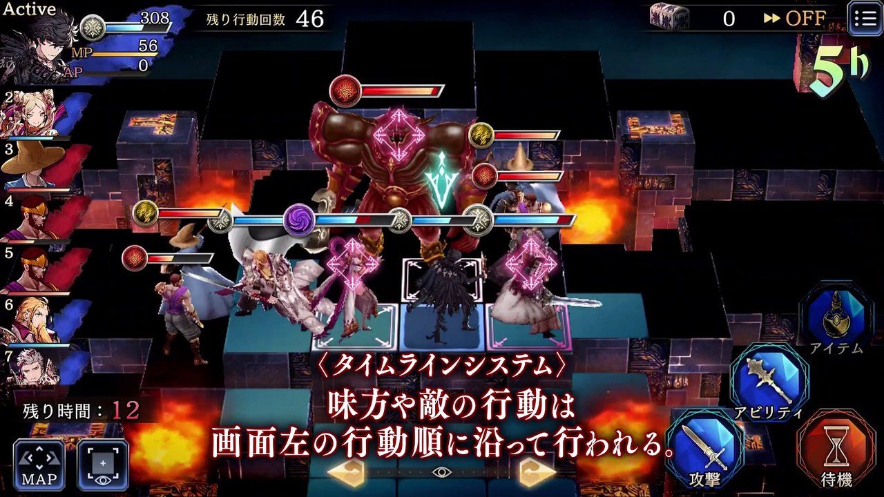 War of the Visions: Final Fantasy Brave Exvius  - Características