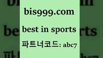 베스트 인 스포츠 www.bis구구구.컴 파트너코드abc7 EPL투어 체육진흥투표권 북한TV 배구분석 NBA 일본야구 축구토토하는방법 토토가이드 스포츠의학 FA컵중계 승무패분석 WWW.LIVESCORE.COM 토토잘하는법 스포츠토토잘하는법 컴퓨터로TV보기무료 라이브스코어7 스페셜토토 EPL분석 챔스분석 리얼팁 여캠 NBA기록 토토정보 스포츠브랜드쇼핑몰 베스트 인 스포츠