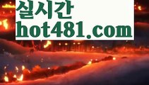 【실시간】【바카라검증업체】우리카지노- ( →【 hot481.com】←) -카지노바카라 온라인카지노사이트 클락골프 카지노정보 인터넷카지노 카지노사이트추천 【실시간】【바카라검증업체】