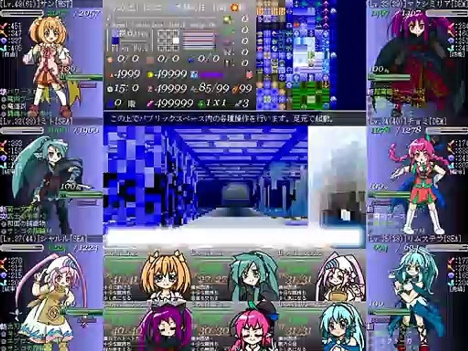 Astrologia Odyssey IV: Chronos Reflection - Trailer officiel