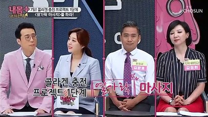 7일 회춘 프로젝트 비법 ♨열가락 마사지♨