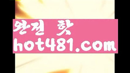 『로얄계열』【 hot481.com】 ⋟【라이브】바카라잘하는법 ( ↗【hot481 】↗) -실시간카지노사이트 블랙잭카지노  카지노사이트 모바일바카라 카지노추천 온라인카지노사이트 『로얄계열』【 hot481.com】 ⋟【라이브】