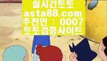 ✅모나코카지노✅  を  토토사이트주소∼「卍【 twitter.com/jasjinju 】卍」∼ 슈퍼라이 토토사이트주소ぇ인터넷토토사이트추천  を  ✅모나코카지노✅