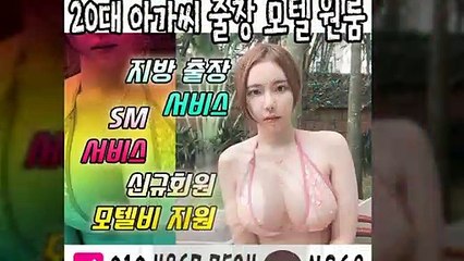 광주출장타이OiOE4867E7524｛카톡NS69｝ぱ광주출장안@마ぱ광주출장샵ぱ광주출장맛사지ぱ 광주출장걸썰 광주출장걸가격 광주출장러시아 광주외국인후불출장업소 광주24시출장마사지샵'예약ийχ