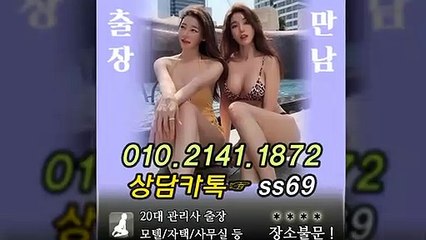거제출장안마 -후불100%ョØ1ØE2141E1872｛카톡SS69｝ 거제전지역출장안마 거제오피걸 거제출장마사지 거제안마 거제출장마사지 거제콜걸샵≫√◀