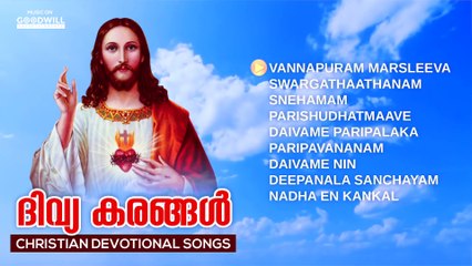 Divya Karangal | Christian Devotional Songs | Audio Jukebox