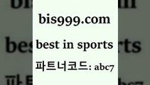 베스트 인 스포츠 www.bis구구구.컴 파트너코드abc7 축구에이전트 프리미어리그분석 스포츠토토판매점찾기 토토복권 프로토당첨확인 해외축구영상 프로토축구분석 스포츠토토승부식 영국축구여행 축구분석사이트 배구분석 승무패토토 스포츠토토적중결과 프로토하는법 야구예상 스포츠토토승무패 토토승부식 토토분석프로그램 토토적중 WWW.LIVESCORE.COM 토토복권 프로토하는방법 스포츠토토분석 베트멘스포츠토토 베스트 인 스포츠