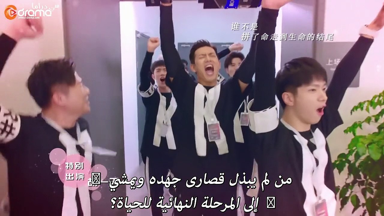 هيا هيا يا حبار حلقة 9