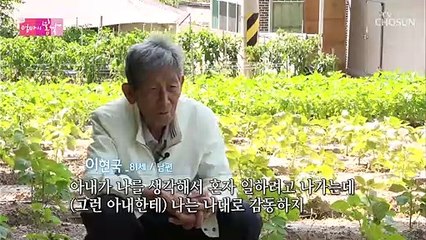 엄마 껌딱지 남편! 몰~래 나간 엄마 찾아 삼만리