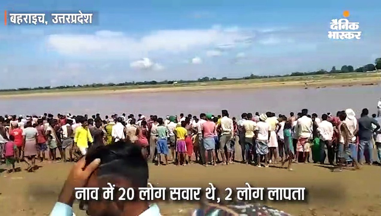 किसानों से भरी नाव पलटी