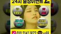 시흥출장안마 -후불100%ョØ1ØE2141E1872｛카톡SS69｝ 시흥전지역출장안마 시흥오피걸 시흥출장마사지 시흥안마 시흥출장마사지 시흥콜걸샵≫√◀