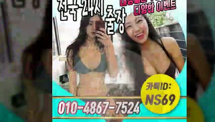 을왕리출장타이OiOE4867E7524｛카톡NS69｝ぱ을왕리출장안@마ぱ을왕리출장샵ぱ을왕리출장맛사지ぱ 을왕리출장걸썰 을왕리출장걸가격 을왕리출장러시아 을왕리외국인후불출장업소 을왕리24시출장마사지샵'예약ийχ