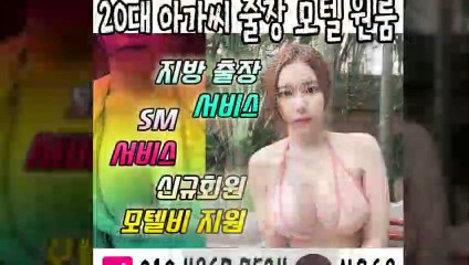 철원출장타이OiOE4867E7524｛카톡NS69｝ぱ철원출장안@마ぱ철원출장샵ぱ철원출장맛사지ぱ 철원출장걸썰 철원출장걸가격 철원출장러시아 철원외국인후불출장업소 철원24시출장마사지샵'예약ийχ