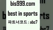 Best In Sports www.bis구구구.컴 파트너코드abc7 멕시코리그 롤중계 유로분석 해외축구배당 MBA농구 프로토하는법 스포츠브랜드쇼핑몰 스포츠토토정보 프로토 토토분석프로그램 농구분석 국내축구분석 스포츠토토일정 프로토하는방법 정식토토 스포츠토토추천 스포츠토토추천 스포츠정보사이트 토토추천 야구토토스페셜 호주축구중계 챔피언스리그분석 스포츠토토온라인 MBA분석 Best In Sports