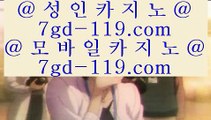 #원피스895화애니 ★7gd-119．Ｃ０Ｍ★#프로미스나인 ★7gd-119．Ｃ０Ｍ★ #올리비아핫세 ★7gd-119．Ｃ０Ｍ★ 안전사설토토사이트 ★7gd-119．Ｃ０Ｍ★ 먹튀다이소 ★7gd-119．Ｃ０Ｍ★ 야구배팅 ★7gd-119．Ｃ０Ｍ★ trendbet ★7gd-119．Ｃ０Ｍ★ 스보벳우회주소 ★7gd-119．Ｃ０Ｍ★ 10bet카지노 ★7gd-119．Ｃ０Ｍ★ 슬롯머신 ★7gd-119．Ｃ０Ｍ★ 슬롯머신노하우 ★7gd-119．Ｃ０Ｍ★ 해외배팅 ★7gd-119．Ｃ