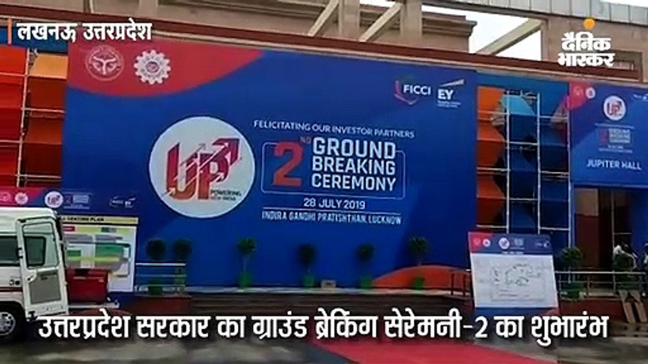 60 हजार करोड़ के 290 प्रोजेक्ट का शिलान्यास, उद...