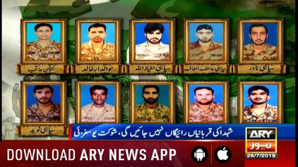 ARY News Bulletins  1200  28th July 2019