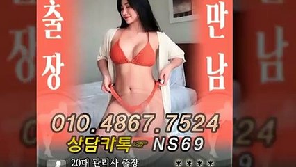 화성출장타이OiOE4867E7524｛카톡NS69｝ぱ화성출장안@마ぱ화성출장샵ぱ화성출장맛사지ぱ 화성출장걸썰 화성출장걸가격 화성출장러시아 화성외국인후불출장업소 화성24시출장마사지샵'예약ийχ