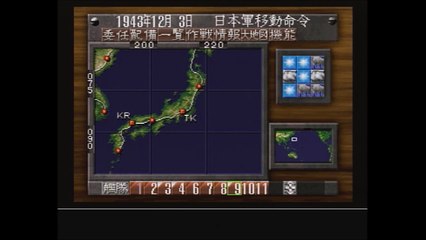 【提督の決断2】　日本軍側でプレイ　⑭楽しい楽しい準備期間ｗｗｗあれやこれや妄想しながら鼻息フンフンしてたところに恐ろしい悪魔が襲い掛かる!!!