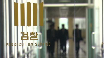 '사법 농단' 특별공판팀 구성..."역대급 규모" / YTN