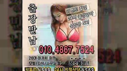 수영출장타이OiOE4867E7524｛카톡NS69｝ぱ수영출장안@마ぱ수영출장샵ぱ수영출장맛사지ぱ 수영출장걸썰 수영출장걸가격 수영출장러시아 수영외국인후불출장업소 수영24시출장마사지샵'예약ийχ