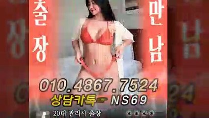 무주출장타이OiOE4867E7524｛카톡NS69｝ぱ무주출장안@마ぱ무주출장샵ぱ무주출장맛사지ぱ 무주출장걸썰 무주출장걸가격 무주출장러시아 무주외국인후불출장업소 무주24시출장마사지샵'예약ийχ