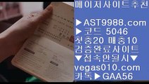 사설토토    KBO라이브볼 【 공식인증 | AST9988.com | 가입코드 7410  】 ✅안전보장메이저 ,✅검증인증완료 ■ 가입*총판문의 GAA56 ■NBA농구순위 ㉢ 충환안전한사이트 ㉢ NPB라이브스코어 ㉢ NBA중계사이트    사설토토