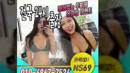 여수출장타이OiOE4867E7524｛카톡NS69｝ぱ여수출장안@마ぱ여수출장샵ぱ여수출장맛사지ぱ 여수출장걸썰 여수출장걸가격 여수출장러시아 여수외국인후불출장업소 여수24시출장마사지샵'예약ийχ