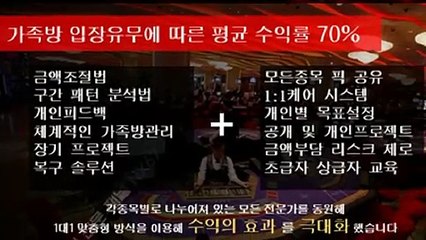 달팽이분석 카톡문의 : NX67