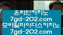 ✅필리핀카지노앵벌이✅      오리엔탈호텔 - 【 7gd-202.com 】 오리엔탈호텔 %% 오리엔탈카지노 %% 골드카지노 %% 마이다스카지노 %% 카가얀카지노 %% 솔레어카지노 %% 88카지노 %% cod카지노        ✅필리핀카지노앵벌이✅