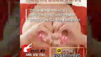횡성출장안마 -후불100%ョØ1ØE6588E2354｛카톡WW25｝ 횡성전지역출장안마 횡성오피걸 횡성출장마사지 횡성안마 횡성출장마사지 횡성콜걸샵≫√▲