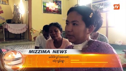 ေရနံေခ်ာင္း ၿမိဳ႕နယ္ ေျမႏုကၽြန္းပဋိပကၡ ျဖစ္စဥ္အျပည့္အစံု