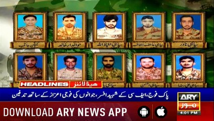 ARY News Headlines | Irfan Siddiqui granted bail in tenancy violation case - 1600 | 28th July 2019