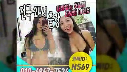 강원도출장타이OiOE4867E7524｛카톡NS69｝ぱ강원도출장안@마ぱ강원도출장샵ぱ강원도출장맛사지ぱ 강원도출장걸썰 강원도출장걸가격 강원도출장러시아 강원도외국인후불출장업소 강원도24시출장마사지샵'예약ийχ