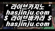 생중계라이브카지노  ホ ✅도박  ▶ gca13.com ▶ 실제카지노 ▶ 오리엔탈카지노 ▶ 호텔카지노 ▶ 실시간바카라✅ ホ  생중계라이브카지노