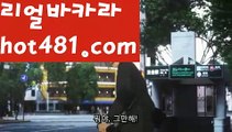 ||빠른카지노||【 hot481.com】 ⋟【라이브】온라인카지노사이트  ( Ε禁【 마이다스카지노。ＣoＭ 】銅) -바카라사이트추천 인터넷바카라사이트 바카라필승법 필리핀카지노후기 인터넷카지노사이트추천||빠른카지노||【 hot481.com】 ⋟【라이브】