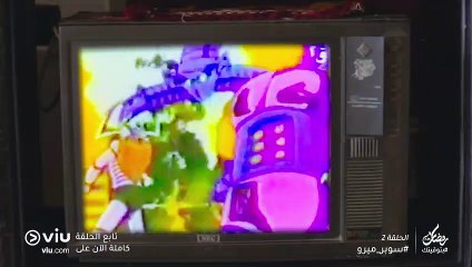 سوبر ميرو رمضان 2019 - الحلقة ٢ | Super Miro - Episode 2