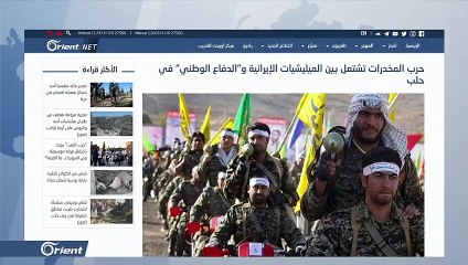 المخدرات تشعل الخلافات بين ميليشيات إيران وأسد في حلب