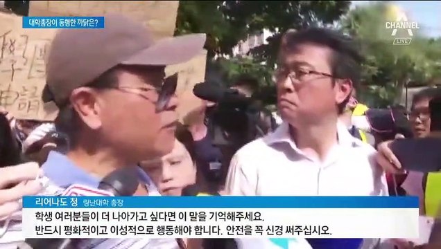 홍콩서 ‘백색 테러’ 규탄 29만 명 시위…경찰과 충돌