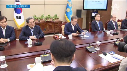 북·중·러·일 ‘속앓이’…문 대통령, 여름휴가도 취소