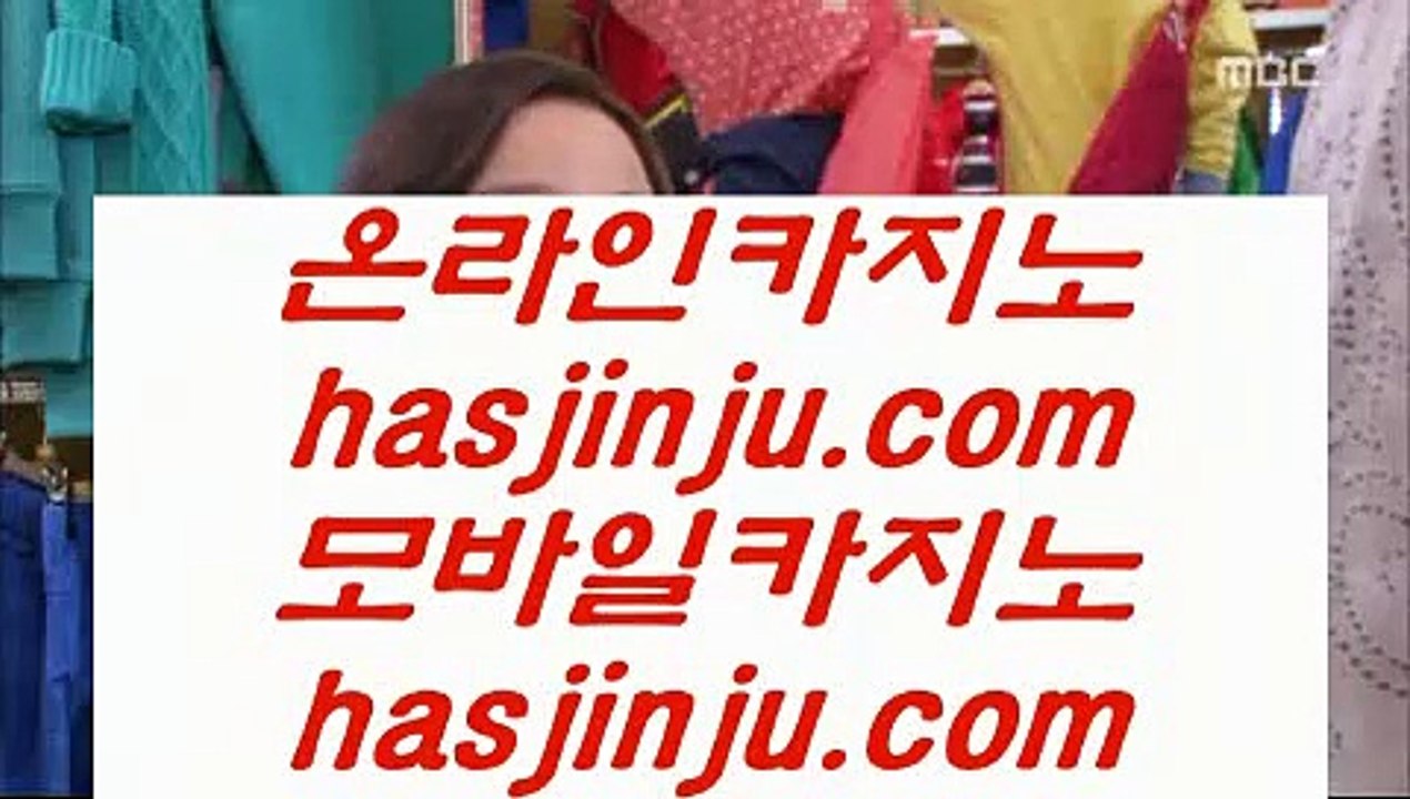 모바일바카라   ;;@@ ✅더 헨리 호텔     https://jasjinju.blogspot.com   마이다스카지노 + 마이다스카지노 + 마이다스호텔카지노✅ ;;@@  모바일바카라