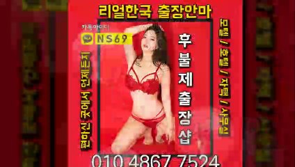 완주출장타이OiOE4867E7524｛카톡NS69｝ぱ완주출장안@마ぱ완주출장샵ぱ완주출장맛사지ぱ 완주출장걸썰 완주출장걸가격 완주출장러시아 완주외국인후불출장업소 완주24시출장마사지샵'예약ийχ